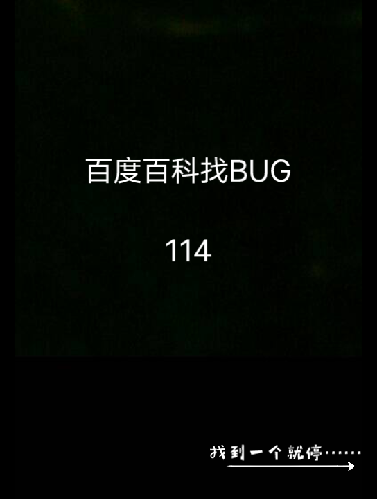 【百度百科】起来,不愿做奴隶的人们……我们现在的幸福生活,是因为有你们前赴后继……哔哩哔哩bilibili