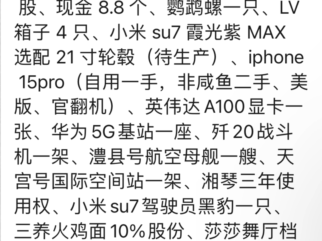 小智太有实力下一步涅克直接当迪士尼吉祥物了哔哩哔哩bilibili