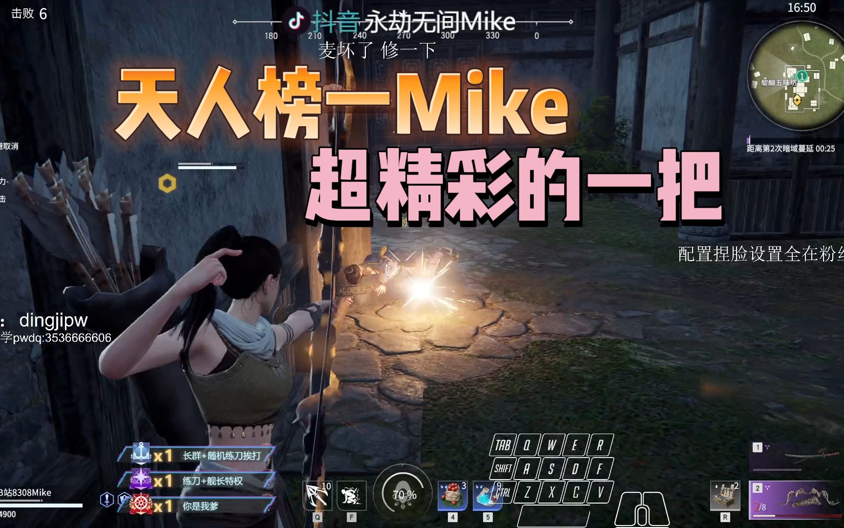 【Mike】天人之战12杀吃鸡,从头帅到尾,强阿批克!哔哩哔哩bilibili