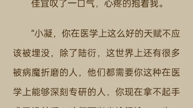 〖已完结〗和男朋友逛超市.收银的时候我故意调侃他.“帅哥,帮我一起付了,今晚跟你走.”周围的人露出明显不可思议的目光.就在男朋友掏钱准备付...