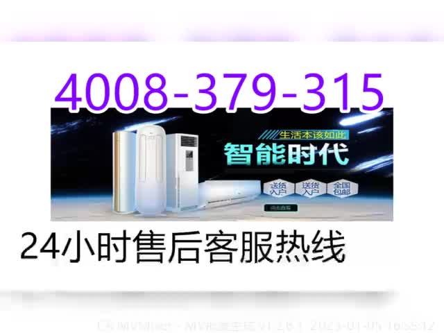 益阳小天鹅洗衣机售后服务电话(全国统一网点)24小时400客服热线哔哩哔哩bilibili