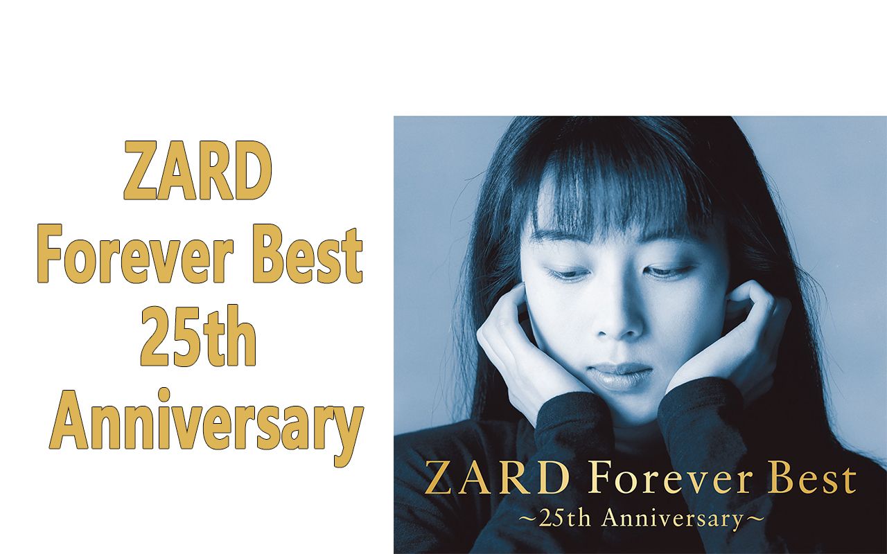 [图]【坂井泉水ZARD】Forever Best~25 anniversary~ (Full Album 4CD)