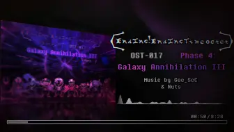 [Ending!Ending Time Octet/八重终结倍增]Phase4 OST-017 Galaxy Annihilation III [群星湮灭]v3
