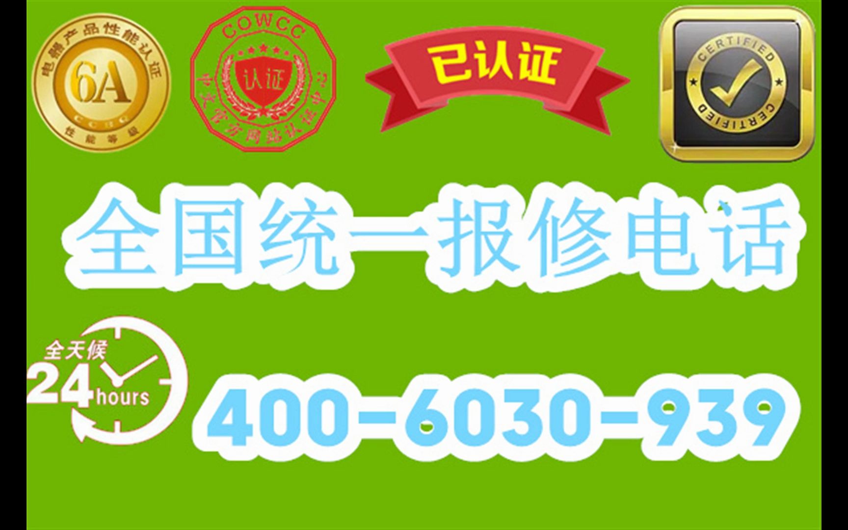 西門子冰箱售後服務電話號碼熱線號碼官方24小時2022已更新(實時/更新