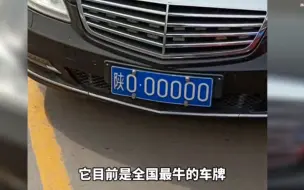 Tải video: 最牛车牌！陕O00000