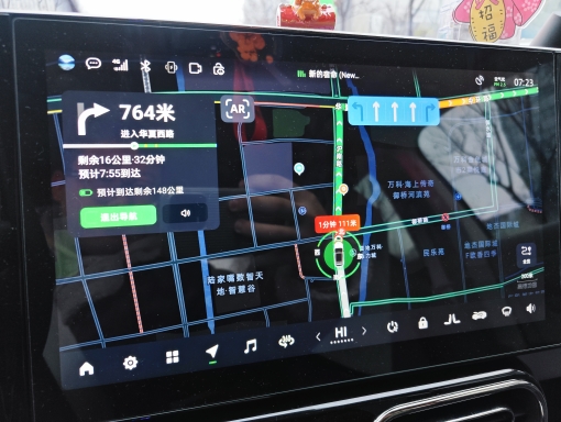 零跑汽车导航语音的小问题,你发现了吗?