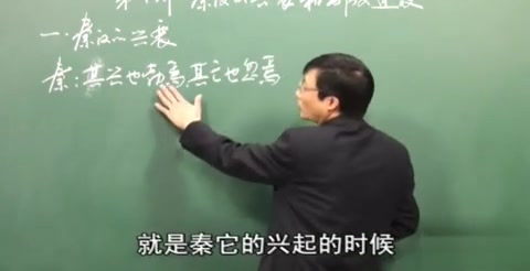 【历史】人教版高中历史2(黄冈小学初中高中全套视频)人教高中历史2抗战的相持阶段哔哩哔哩bilibili