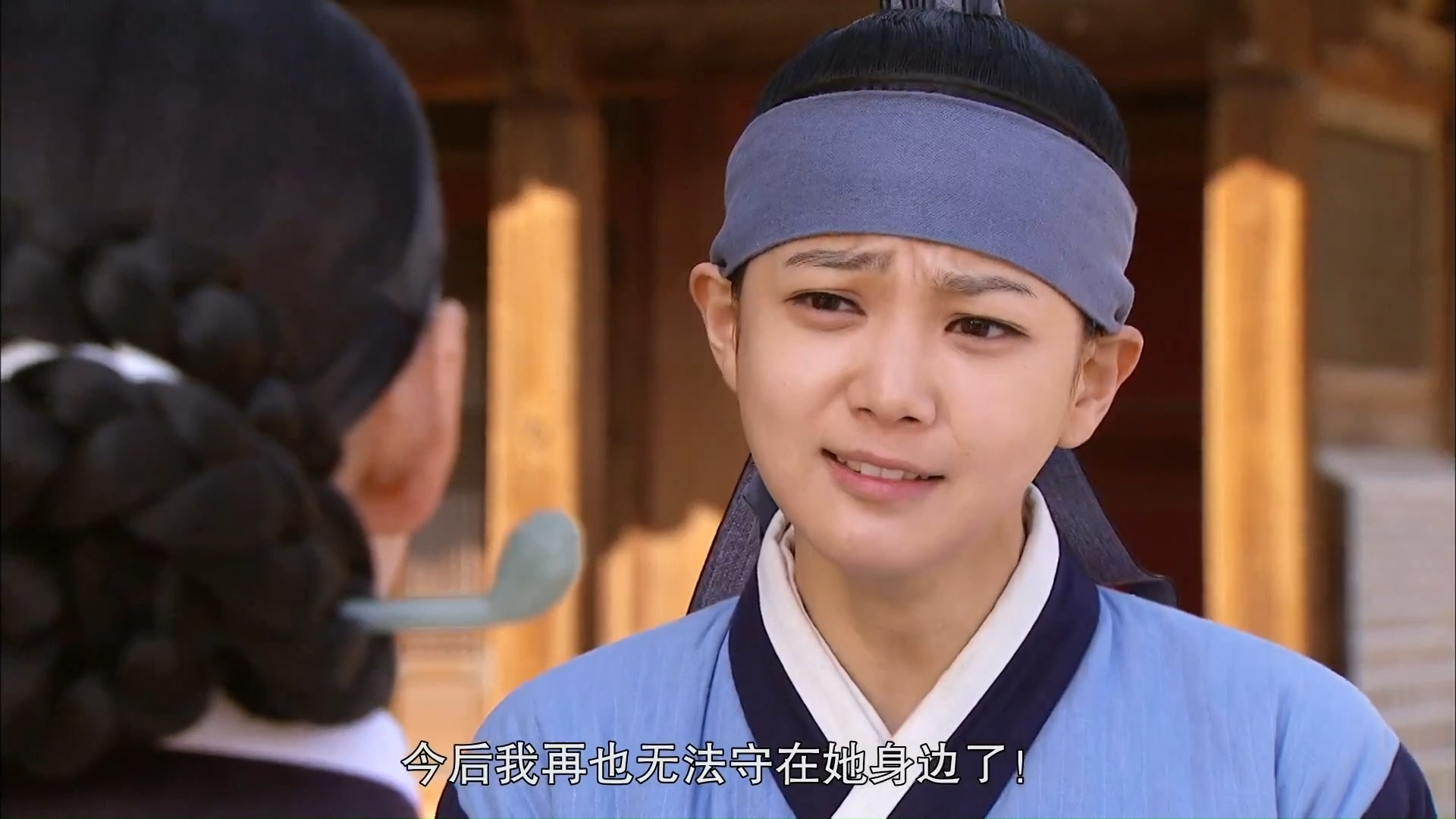 金秀贤《拥抱太阳的月亮》韩语 14-14