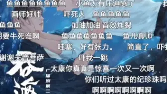 Video herunterladen: 为什么步重华遇到江停就变憨了哈哈哈哈哈