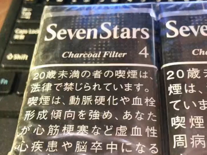 28以内的天花板,软黑七星4毫克.你爱了吗?哔哩哔哩bilibili