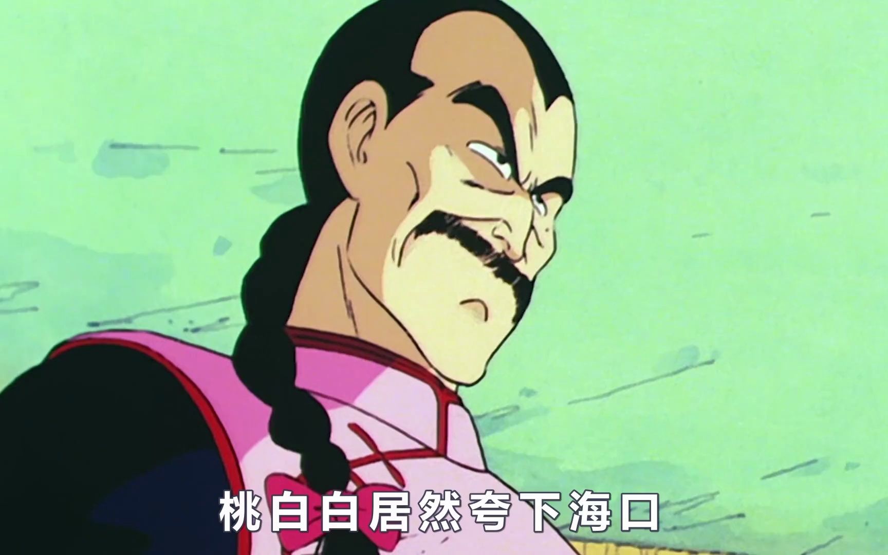 桃白白从登场都离场,遇到长大后的孙悟空,从此再无桃白白