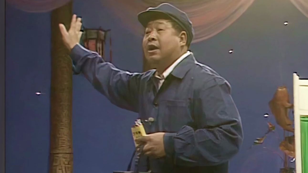 马季相声《宇宙牌香烟》高清修复