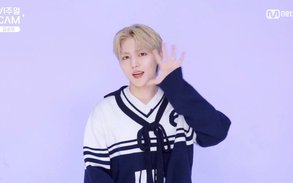 【ampers&one】怼脸cam 金承模cut - on and on