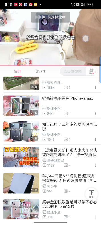 C6504中转C6588哔哩哔哩bilibili