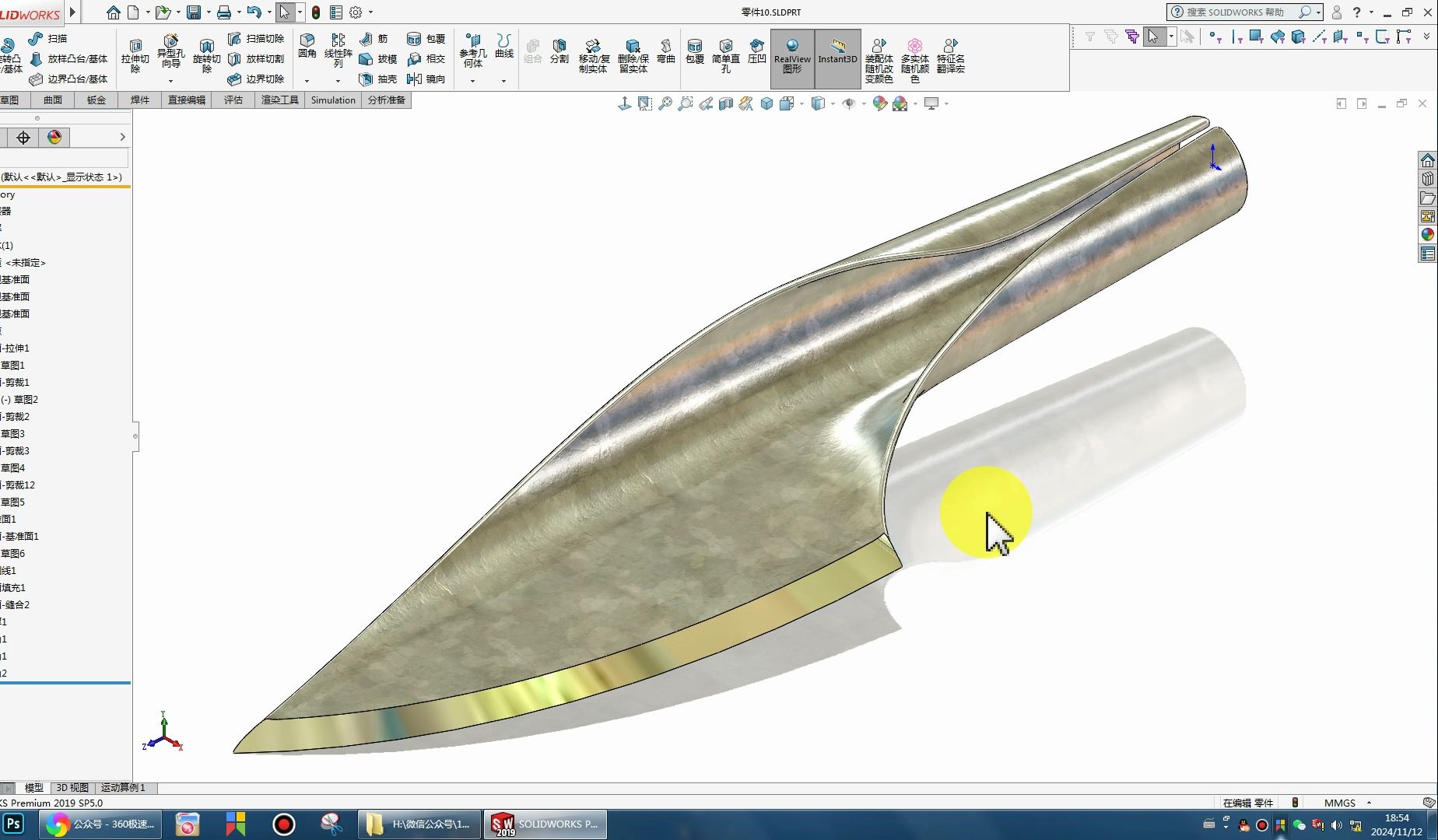 用SolidWorks画的:卷筒农用刀具哔哩哔哩bilibili