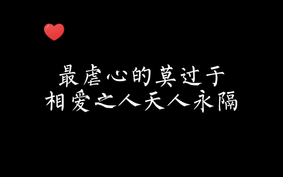 [图]23岁的君晏查出x体受损，同时爱人罗柯也查出胃癌晚期，不成想比疾病先到来了是意外！在君晏x体移植手术时，罗柯车祸去世了……