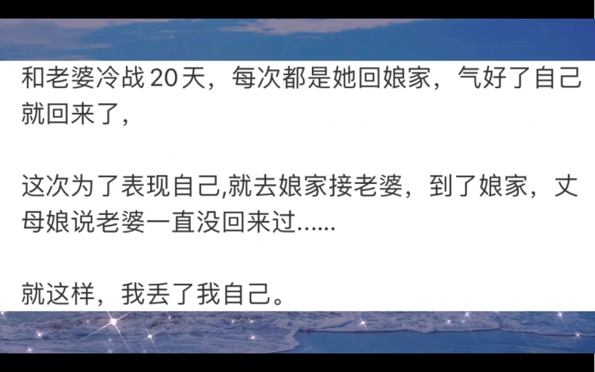 多好啊,有人帮你哄老婆,为什么不笑啊,评论区看得人暖暖的哔哩哔哩bilibili