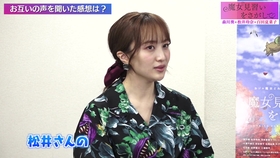 日星资讯 小魔女doremi 女子会对谈 森川 葵 松井玲奈 百田夏菜子三人一起回顾 Doremi 合作声优的往事 动画电影 寻找见习魔女 的特别采访 哔哩哔哩