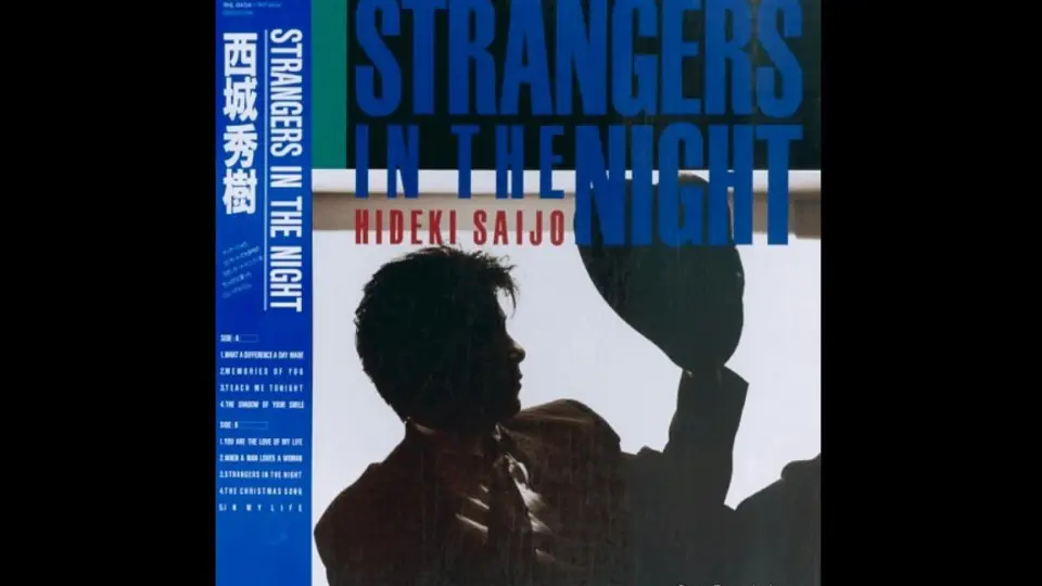 西城秀樹】 Strangers in the night 1986_哔哩哔哩_bilibili