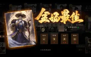 Download Video: 【三国杀ol】请不要在自由场选花鬘和二曹恶心人