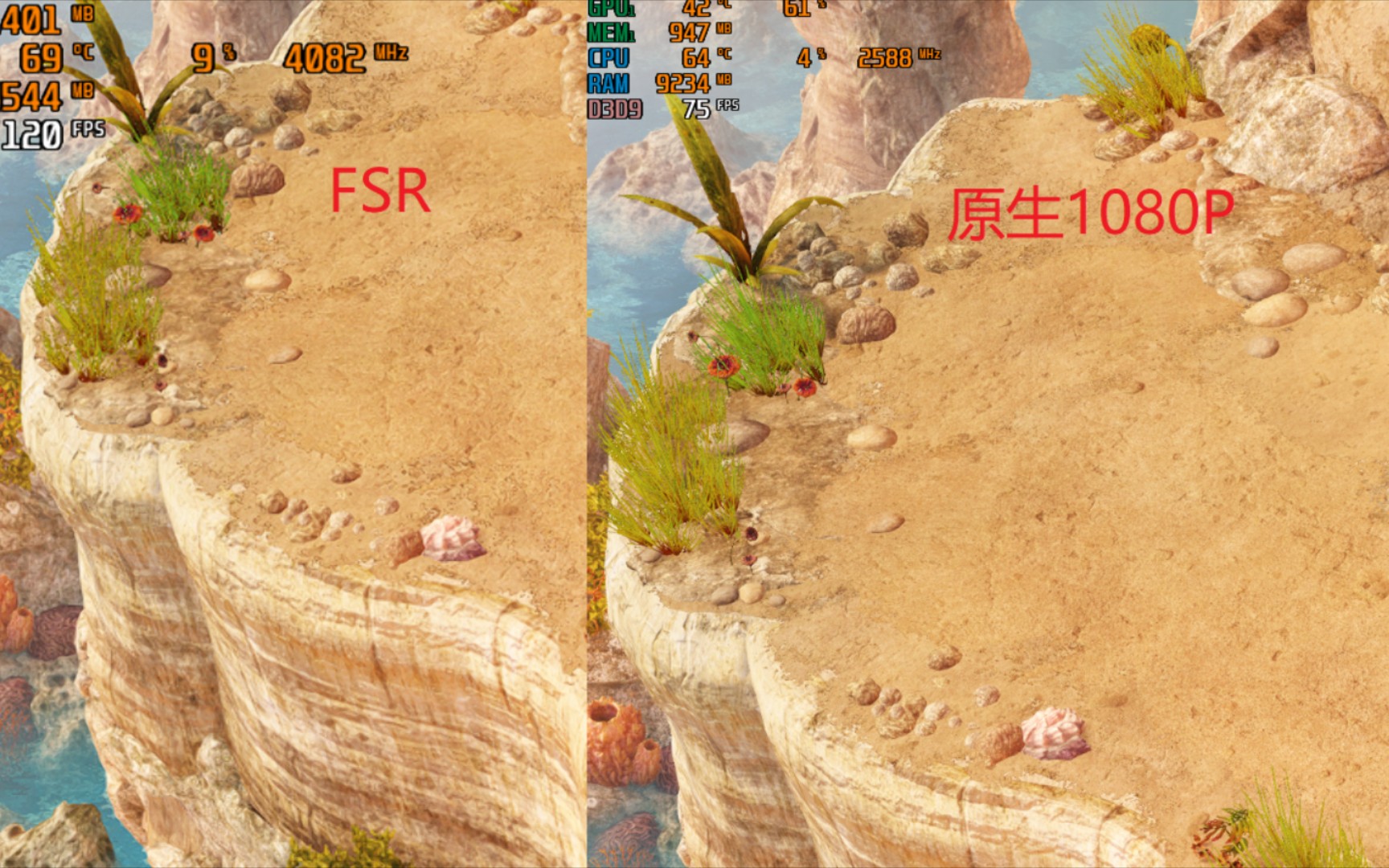 AMD超分辨率算法FSR测试 lossless scaling哔哩哔哩bilibili