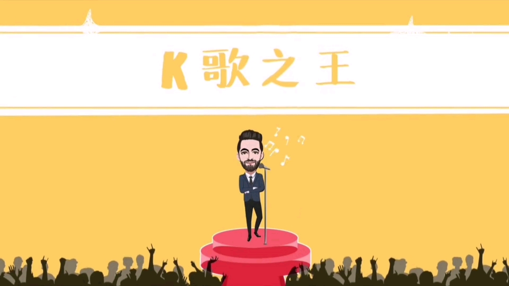 [图]【非正式会谈2】非正KTV