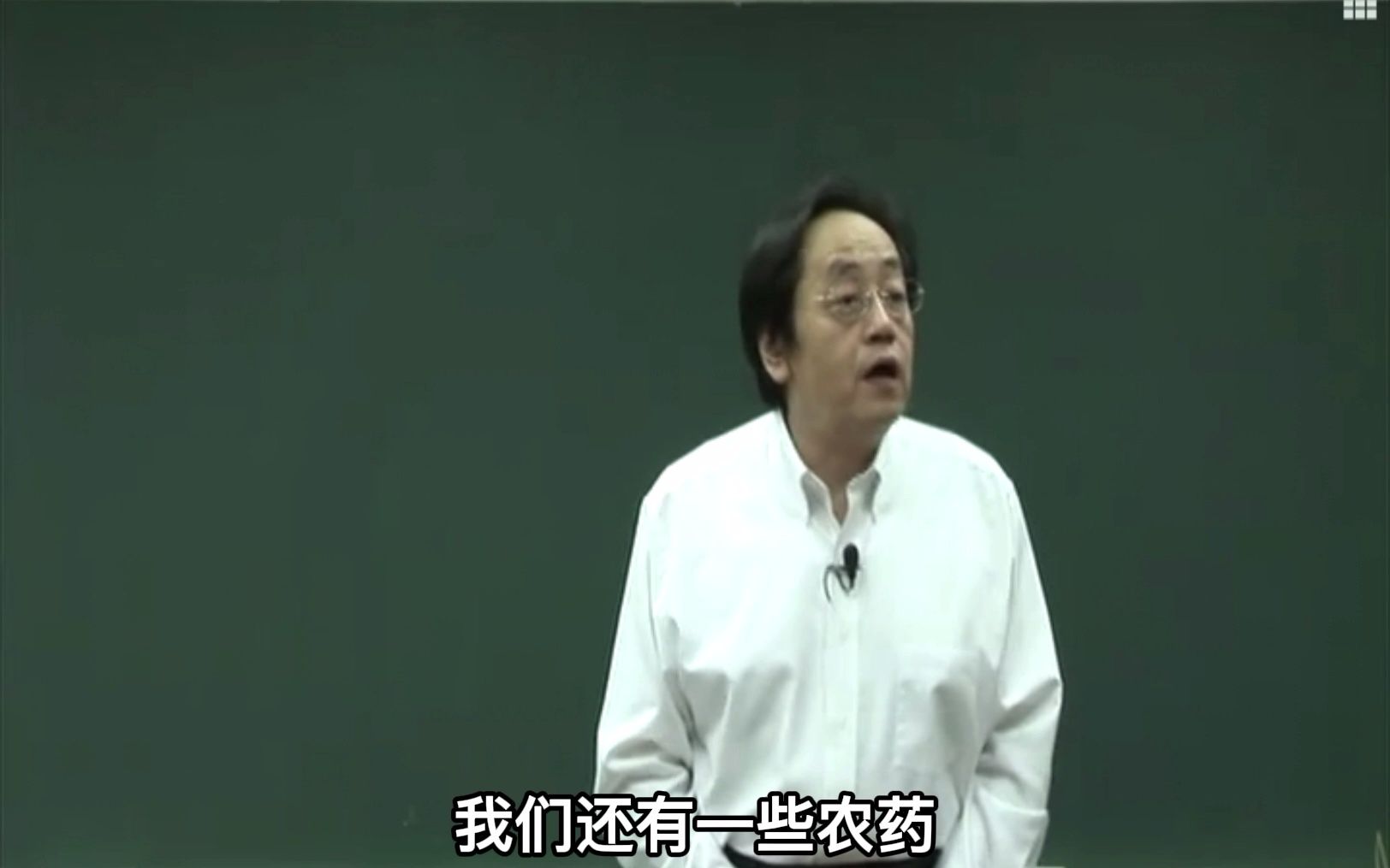 [图]倪海厦《黄帝内经》字幕版001：120岁才是天年，实际上现在人一直在减寿