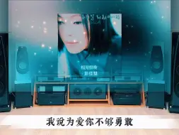 Download Video: 发烧碟《国语老歌经典CD1》~高解析音乐·配耳机或音箱