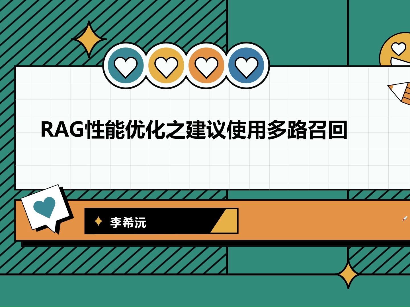 RAG性能优化之建议使用多路召回哔哩哔哩bilibili