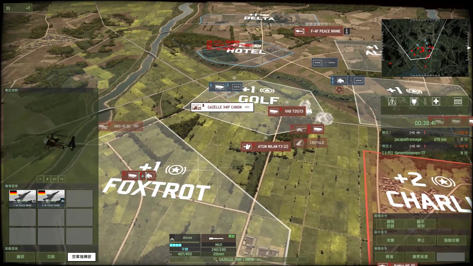 七七的战争游戏红龙:世界竞标赛第四轮第二把