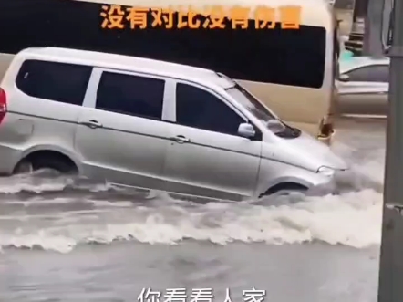 [图]雨中苦中作乐