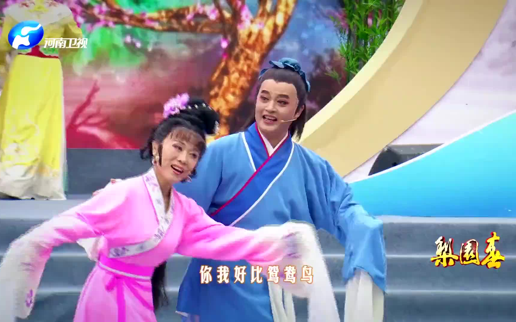 黄梅戏《天仙配.鹊桥&满工》吴琼.董家林哔哩哔哩bilibili