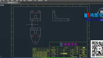Proe/Creo产品设计-工程图转化成三维方法