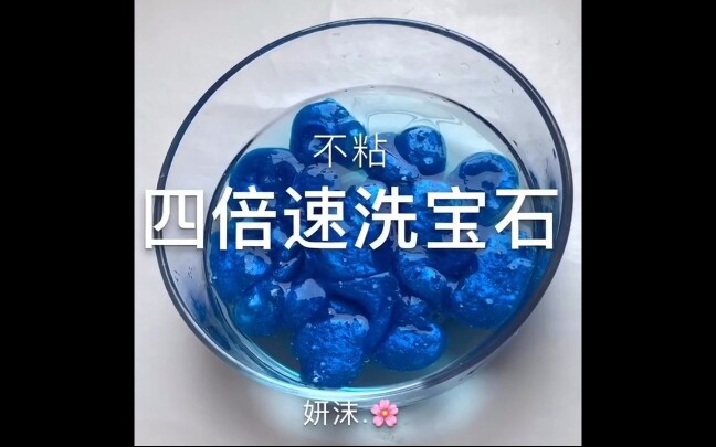 [slime搬运]传统魔鬼洗肠子合集╭(ⰁⰠ)╮哔哩哔哩bilibili