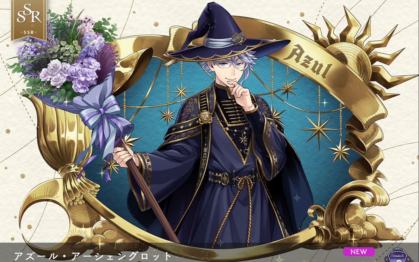 【自存用】【扭曲仙境】azul2023花帚生日卡 看板语音