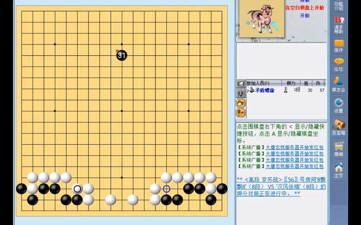 [图]围棋死活辞典木梳形23~26