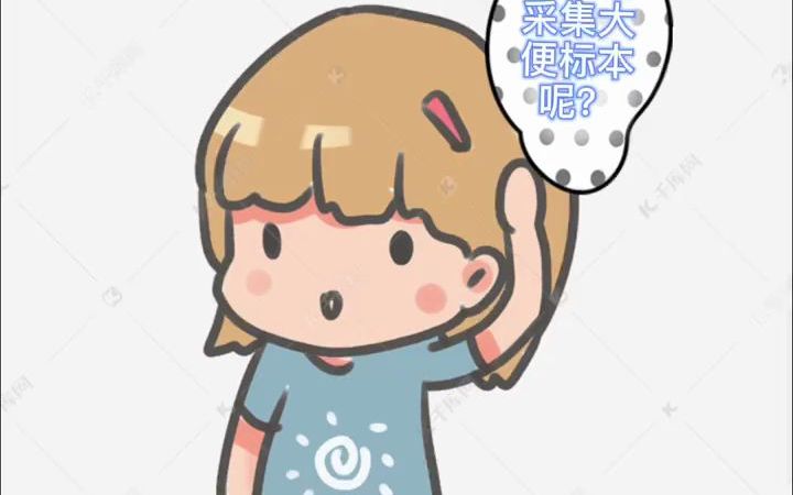 大小便留取方法哔哩哔哩bilibili