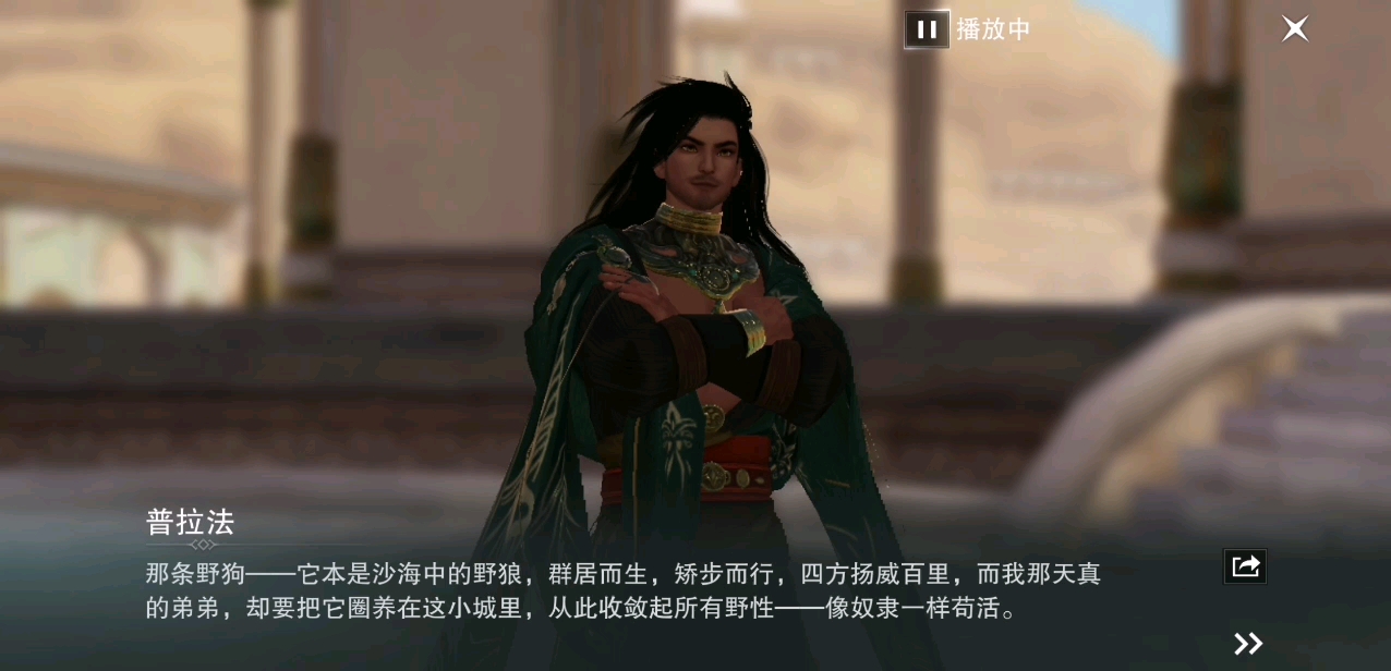 一梦江湖{和普拉法对决}