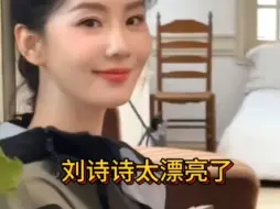 Télécharger la video: 刘诗诗气质优雅太美了