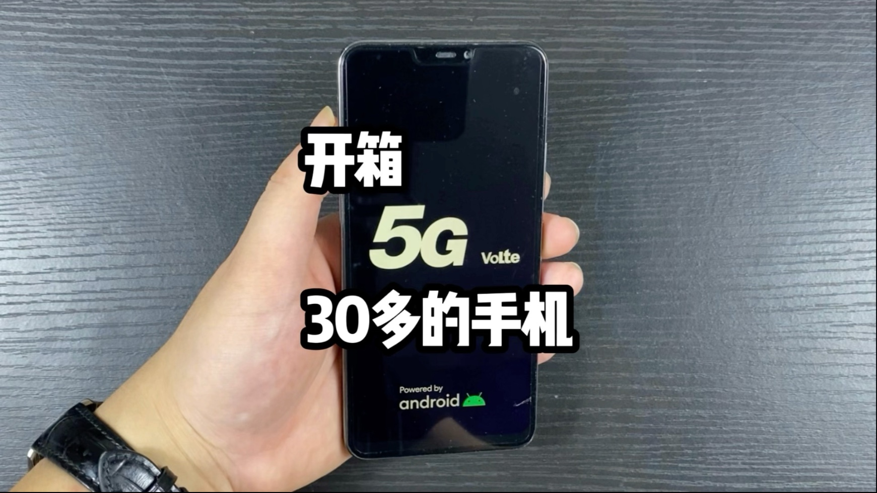 网上那些只卖30多块钱的手机,到底能买吗?
