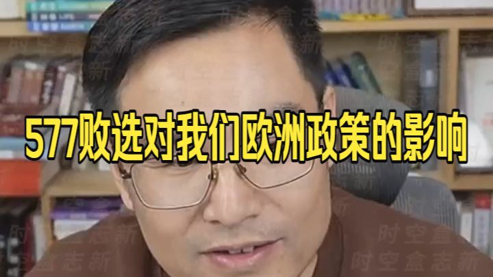 20261026 五间大瓦房晚间神侃