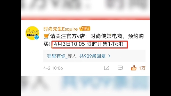 过去的记忆突然又攻击我,同样的月份,同样的杂志!他真的在一点一点的治愈我们彼此哔哩哔哩bilibili