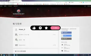 Download Video: 战舰世界官网半价充值教程，一年充一次，一次花一年，生日券领取教程