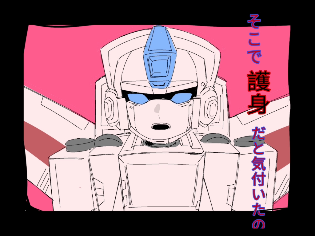 【红蜘蛛/天火】紗痲(未完成)