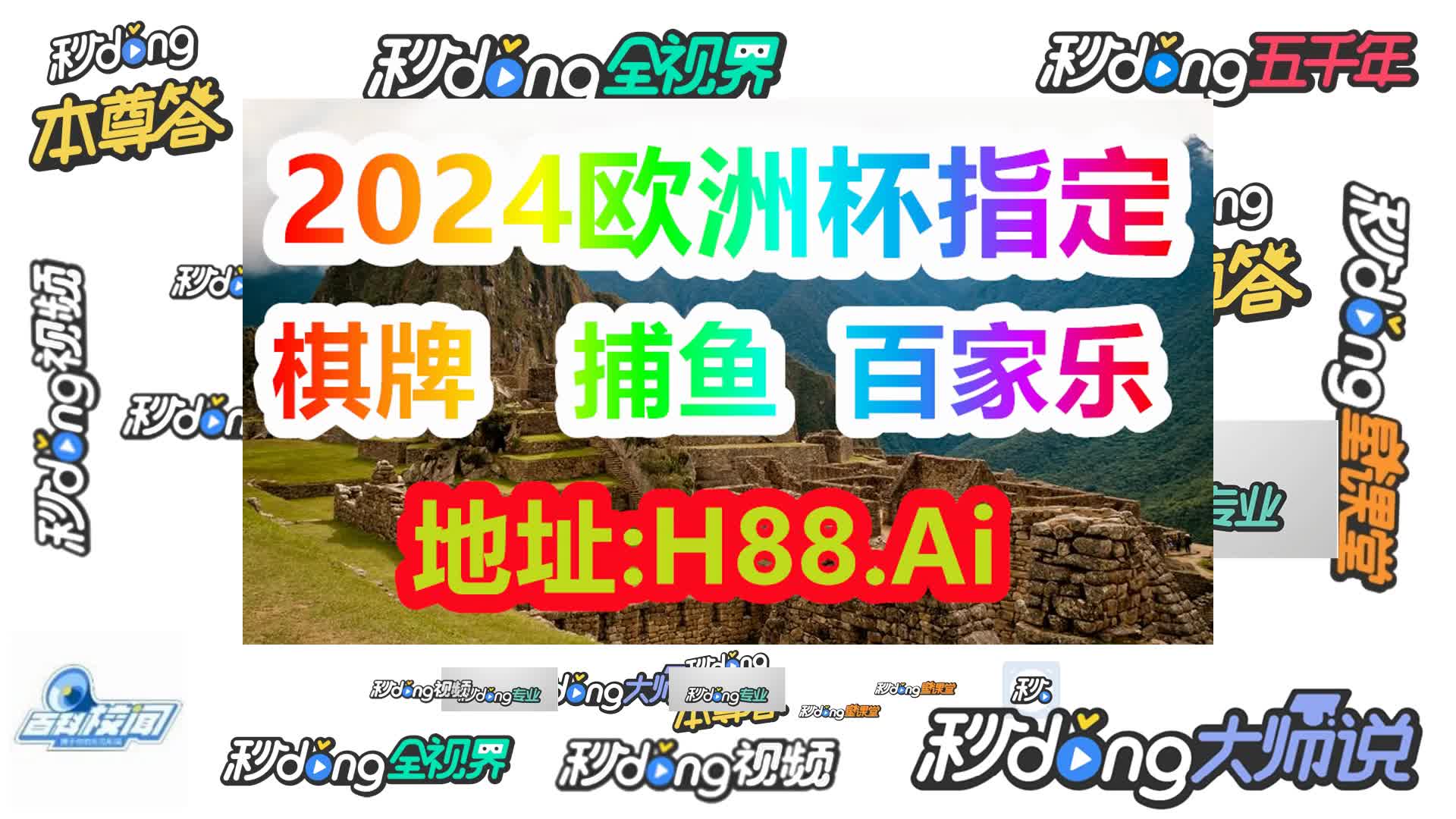 2024年澳门特马今晚开码(哔哩哔哩)54期