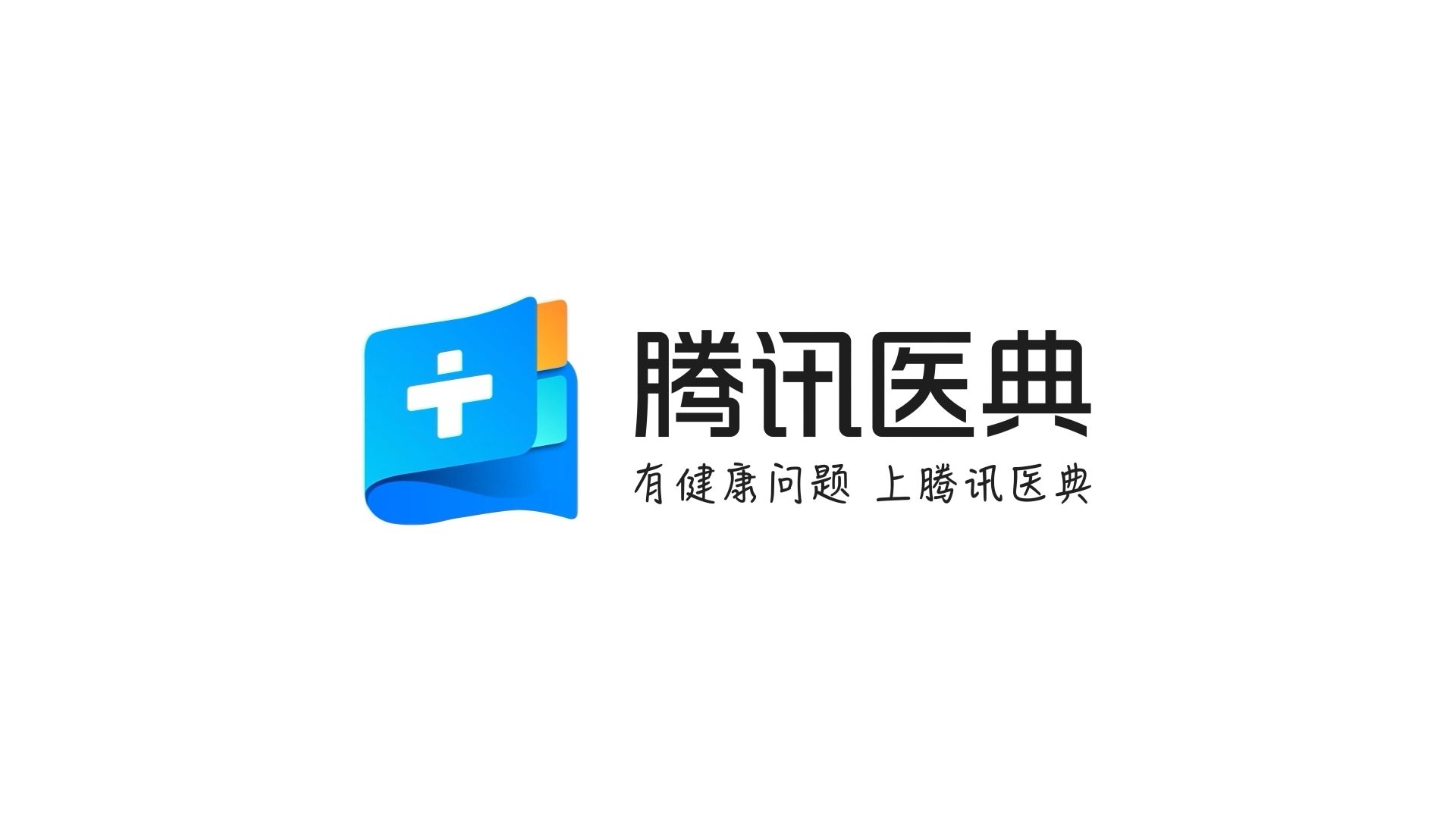 腾讯logo的含义图片