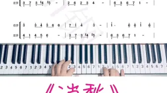 Download Video: 《消愁》简易版，零基础轻松学会弹流行曲