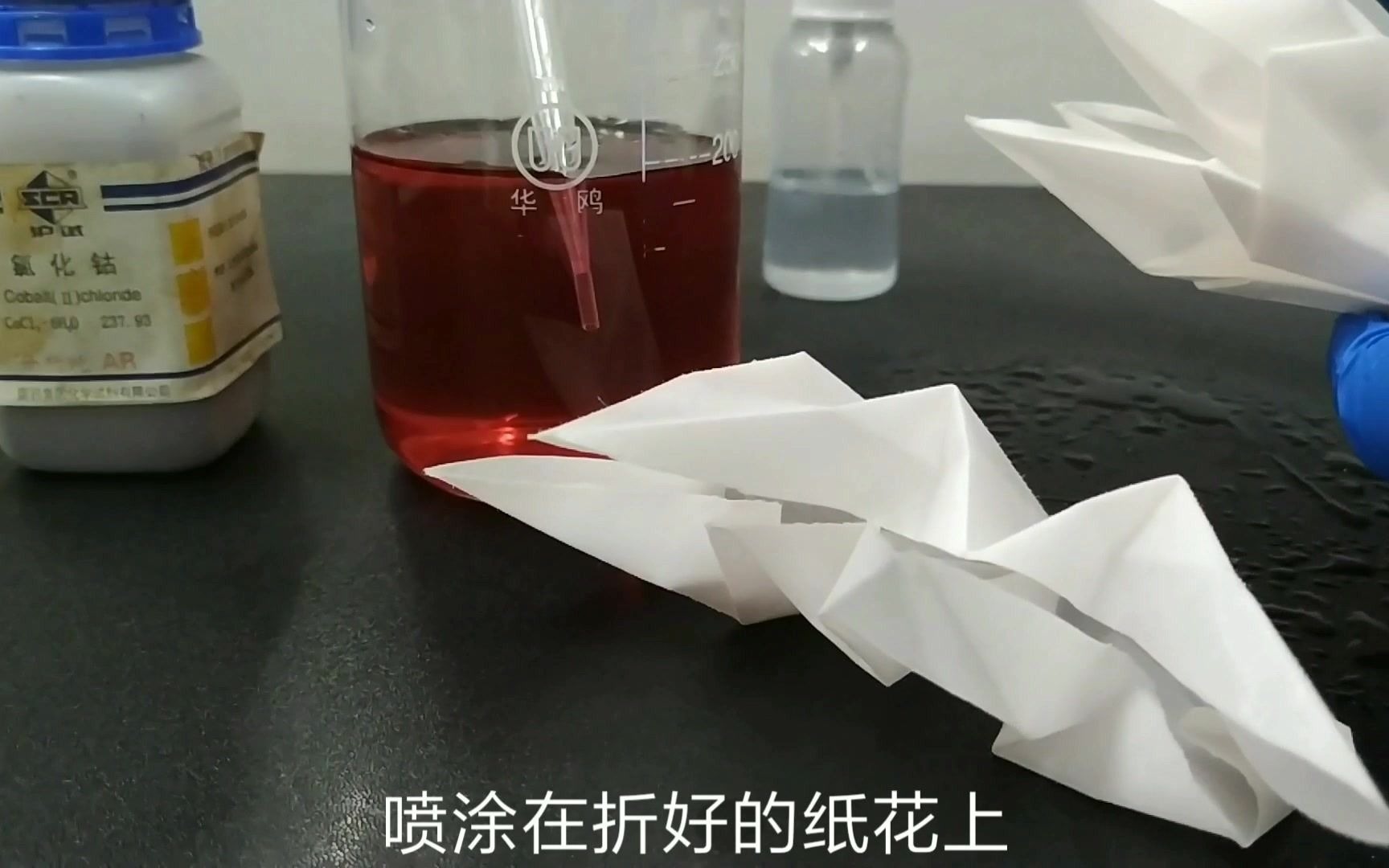 [图]晴雨花小实验，酸碱指示剂