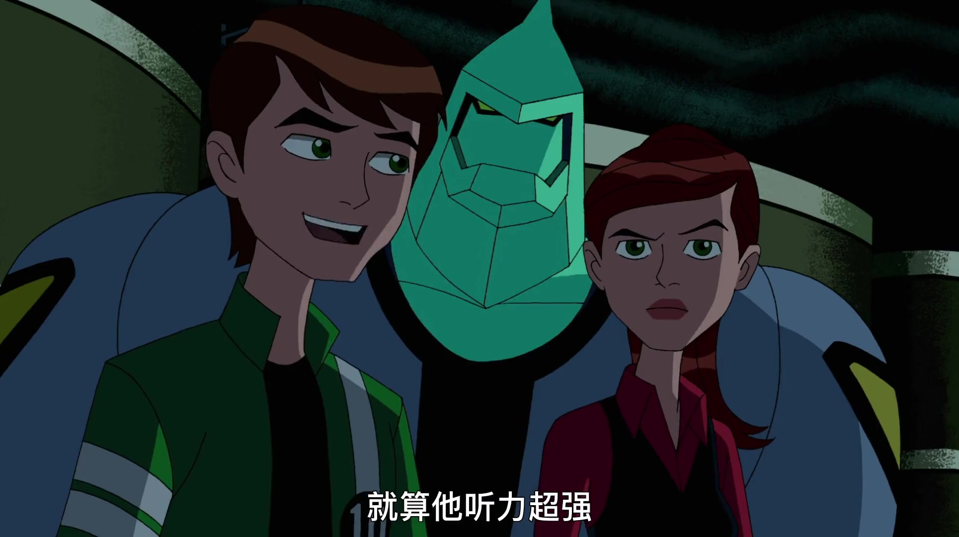 水晶奇侠大揭秘,居然一直藏在钻石战神体内