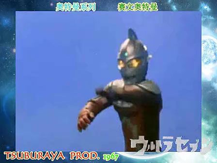 [图]赛文奥特曼主题曲ウルトラセブンの歌 (劇中使用ヴァージョン)